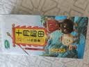 十月稻田 三色藜麦 480g 全谷物粗粮 白黑红藜麦 轻食沙拉 糙米饭高蛋白质 实拍图