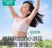 全棉时代【小波浪】少女内衣文胸发育期透气儿童内衣6-12岁初发育自营 实拍图