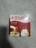 太古白糖454g【优级方糖】白砂糖咖啡糖块速溶咖啡奶茶伴侣烘焙食品 实拍图