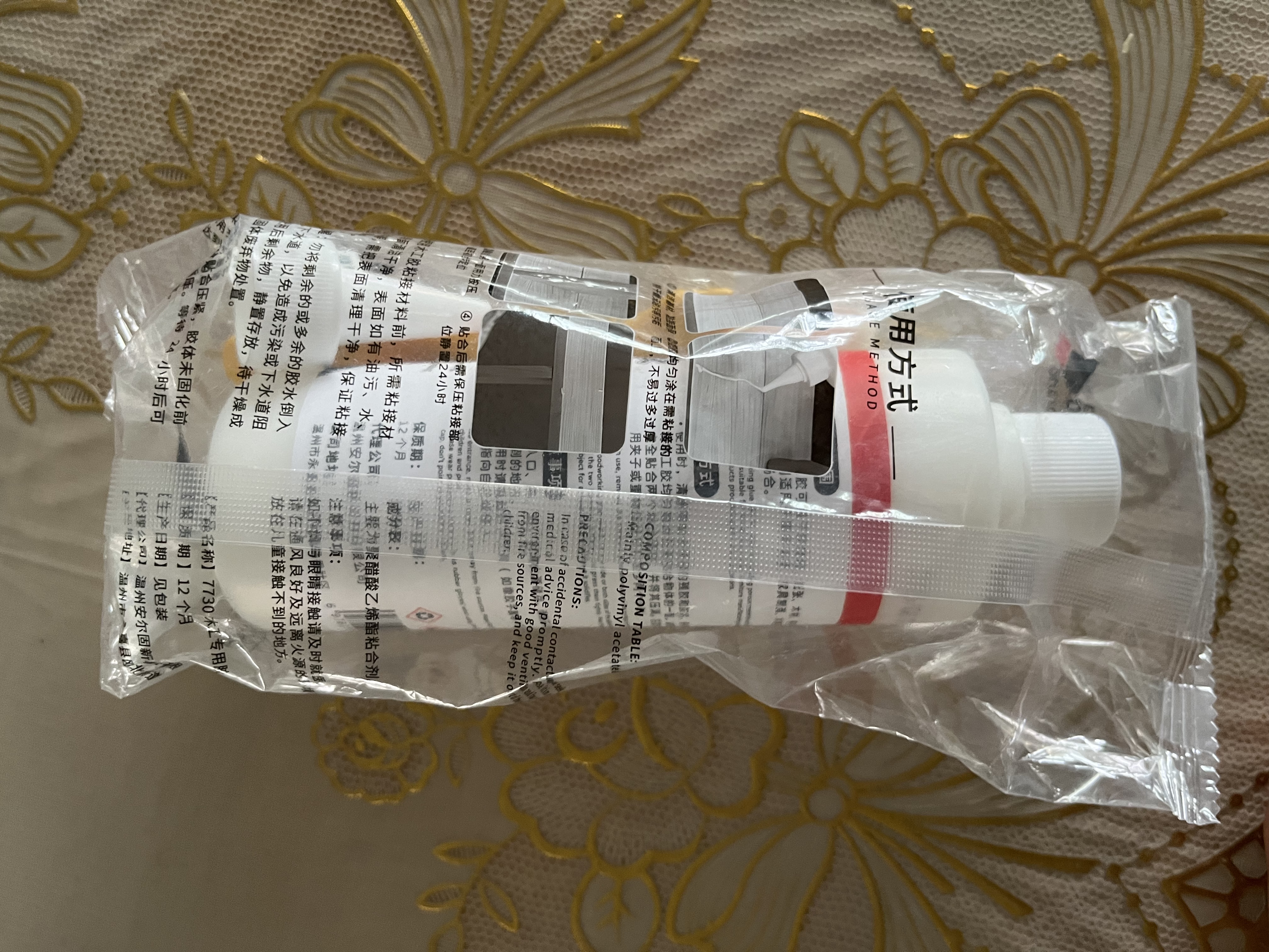ANERGOO 安尔固木材专用胶京东自营木工胶水强力粘木头的家具万能修复粘合剂实木地板椅子凳子手工学生木工白乳胶 实拍图