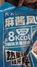 云山半魔芋椒麻鸡味魔芋面条220g*5代餐饱腹开袋即食速食0脂肪魔芋粉丝 实拍图