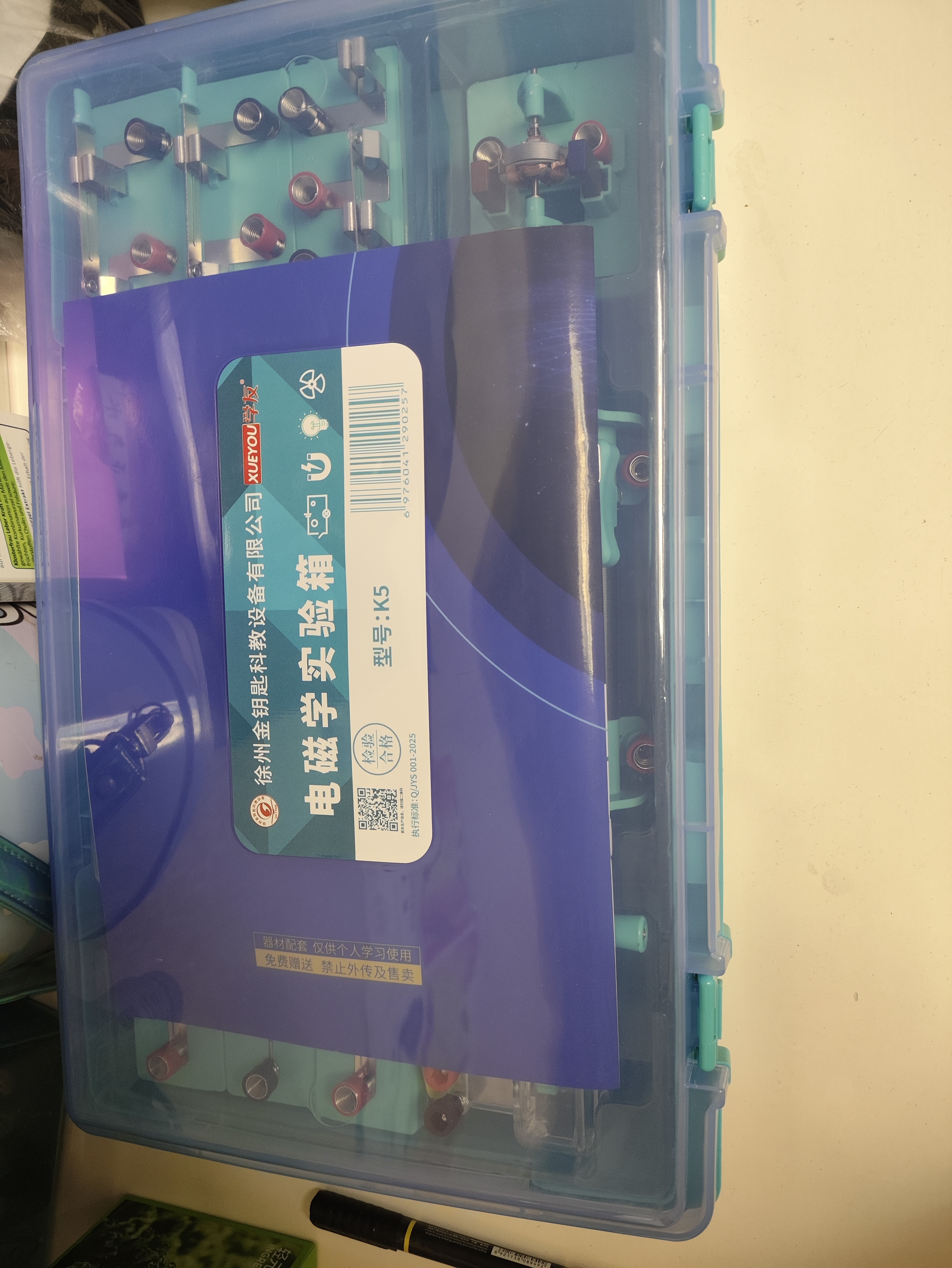 学友初中物理电磁学实验箱科学小实验器材全套装串并联电路小灯泡初二初三中考 实拍图