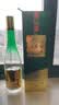 西凤酒 1964珍藏版 55度 500ml 单瓶装 凤香型白酒 实拍图