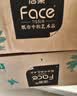 洁柔抽纸 艺术油画Face4层80抽*18包 加厚面巾纸 高端卫生纸 整箱 实拍图
