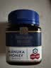 蜜纽康（Manuka Health）麦卢卡蜂蜜UMF13+250g新西兰进口 送长辈中秋礼品 实拍图