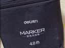 得力（deli）36色粗细双头速干酒精马克笔黑布袋装学生水彩笔美术彩笔绘画手绘树涂鸦生日礼物美育 实拍图