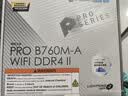 微星（MSI）PRO B760M-A WIFI DDR4 II 电脑主板 支持 CPU 14400F/14490F/14600KF(Intel B760/LGA 1700) 实拍图