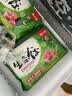 吴大嫂 东北水饺 三鲜水饺(鲜肉+韭菜+虾仁+海参)800g40个 蒸饺中秋送礼 实拍图