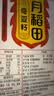 十月稻田 奇亚籽 400g 免洗即食 代餐饱腹 高蛋白膳食纤维 酸奶轻食伴侣 实拍图