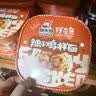 顾大嫂辣子鸡拌面非油炸免煮速食宵夜135g*6盒 实拍图