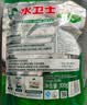水卫士洗碗机专用洗碗凝珠 洗碗机洗涤剂闪电珠 试用装12g*3颗水卫仕36g 实拍图
