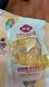 佳农东北水果甜玉米粒80g*10包带小勺开袋即食源头直发包邮生鲜 中秋 实拍图