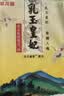 金龙鱼乳玉皇妃 新季稻谷 方正长粒香 东北大米 长粒香稻米10斤 实拍图