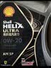 壳牌（Shell）全合成机油0W-20 SP1L超凡都市光影混动燃油适用汽车保养京东自营 实拍图