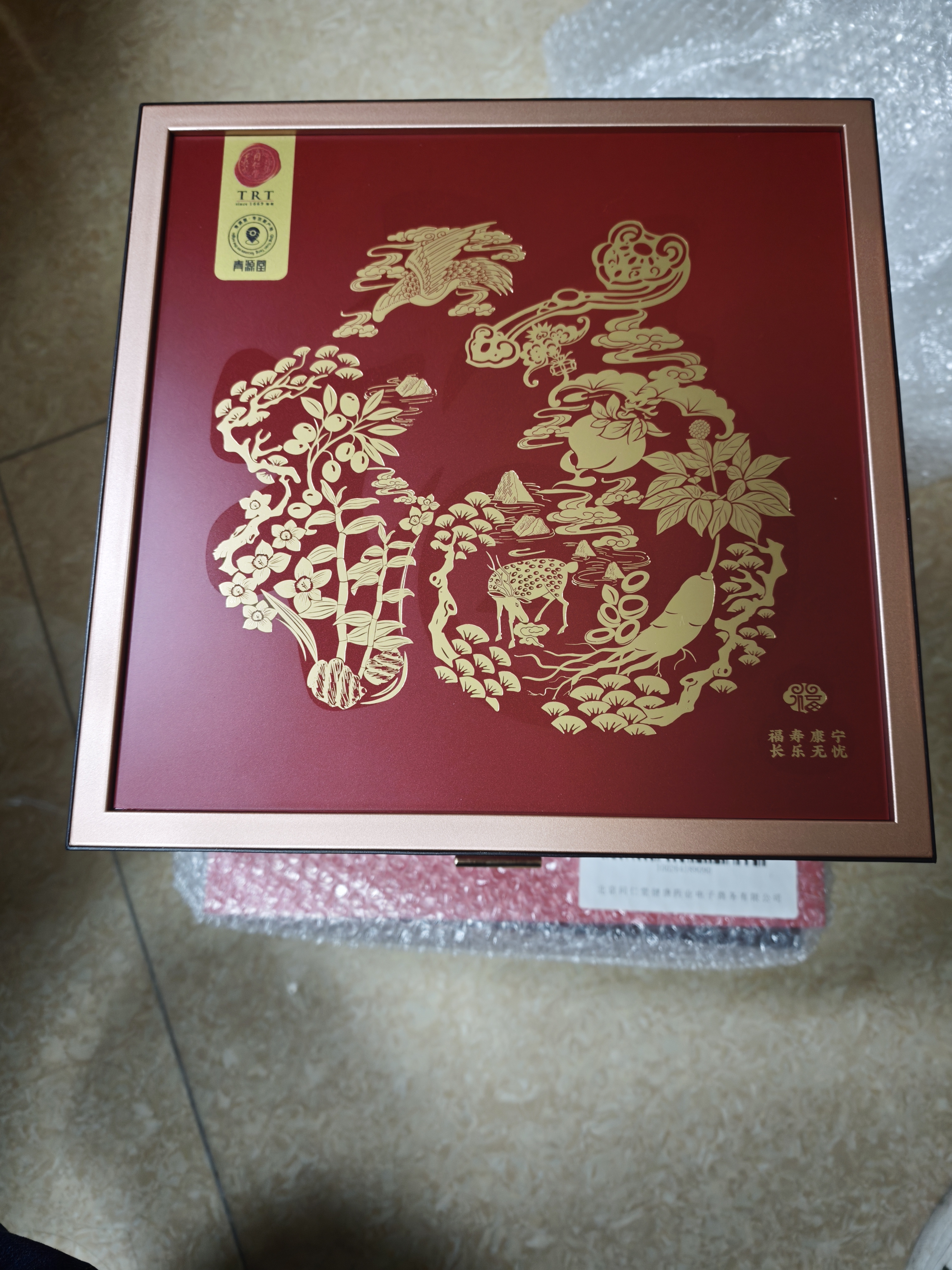 同仁堂品牌北京同仁堂西洋参礼盒红参片黄芪石斛中秋礼品送长辈父母 实拍图