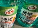 龟牌（Turtle Wax）硬壳防冻玻璃水-25°汽车强力去油膜去污雨刮水四季通用2L*6瓶 实拍图
