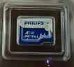 飞利浦（PHILIPS）64GB TF(MicroSD) 内存卡 A1 4K V30 U3 高速耐用行车记录仪 相机监控存储卡 读速130MB/s 实拍图