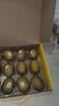 佳沛（zespri）新西兰金奇异果12粒特大果124-146g猕猴桃中秋节礼品送水果礼盒 实拍图