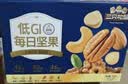 三只松鼠低GI每日纯坚果750g/30袋腰果开心果坚果礼盒礼包中秋团购送礼 实拍图