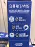 伊利安慕希0蔗糖/0乳糖混发常温酸奶200g*12盒  礼盒装 实拍图