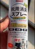巨奇（JUQI）鞋子除臭杀菌喷雾360ml*3鞋子除臭剂银离子消毒杀菌鞋柜防臭脚气 实拍图