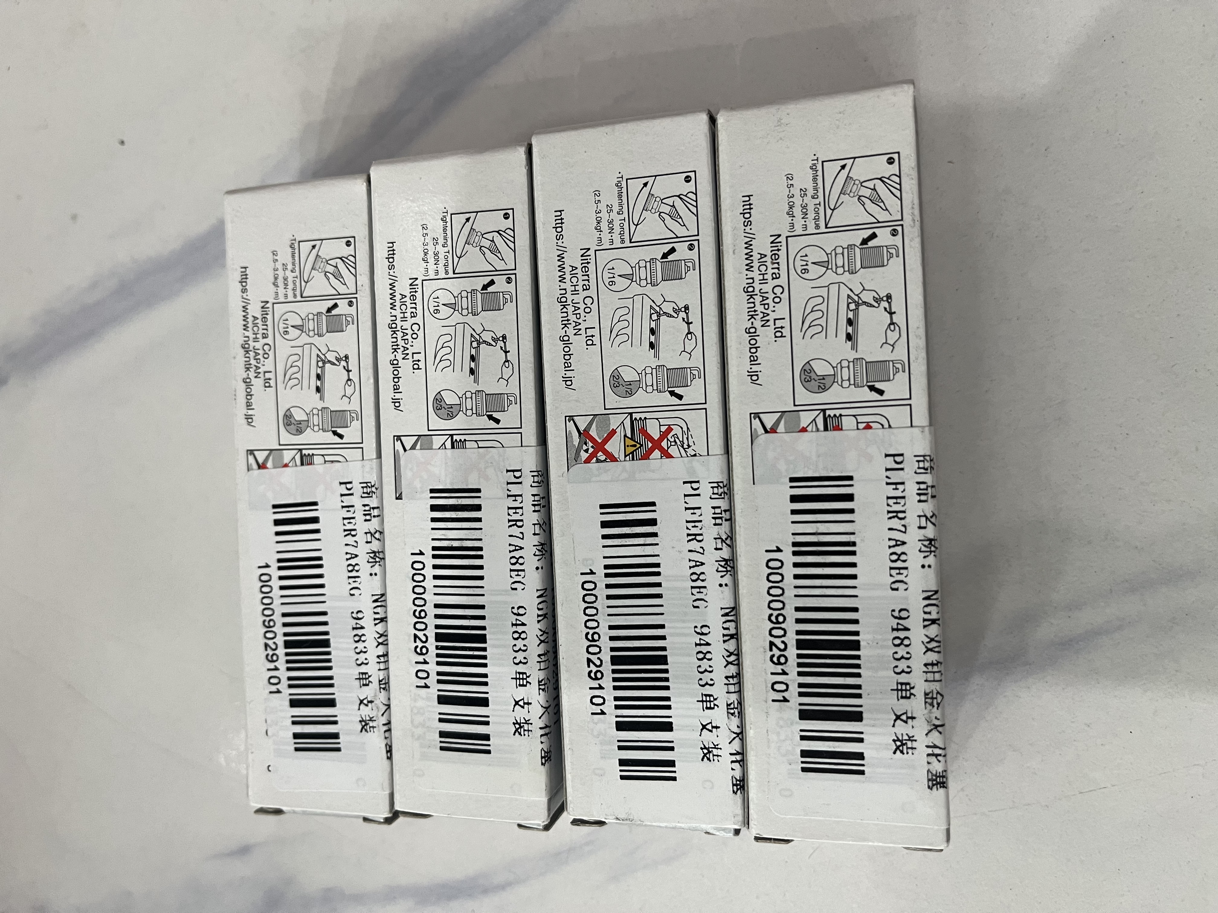 京东养车NGK双铂金火花塞PLFER7A8EG 94833 四支 包安装 实拍图