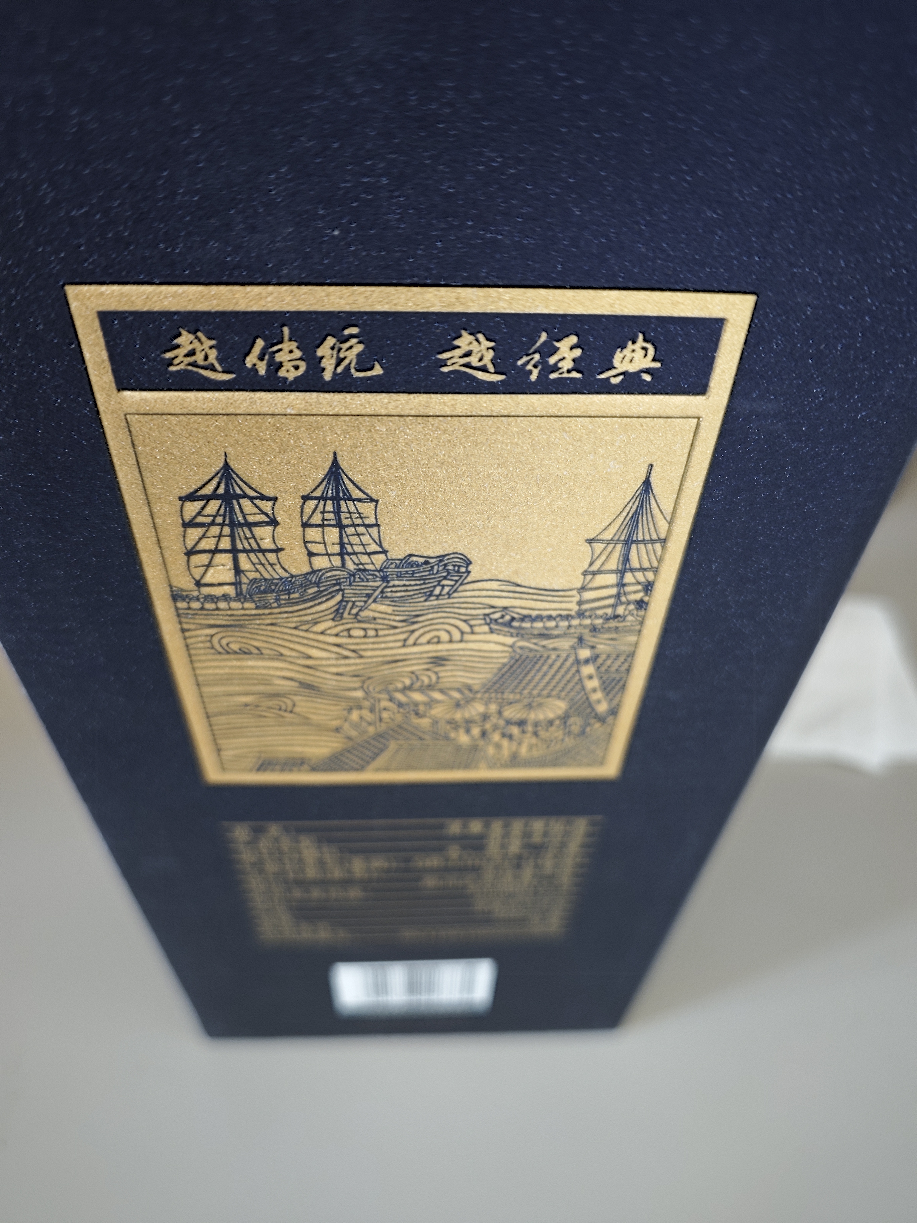 泸州老窖浓香老窖42度浓香型白酒纯粮酒白酒宴请酒水单瓶品鉴500mL醇香 实拍图
