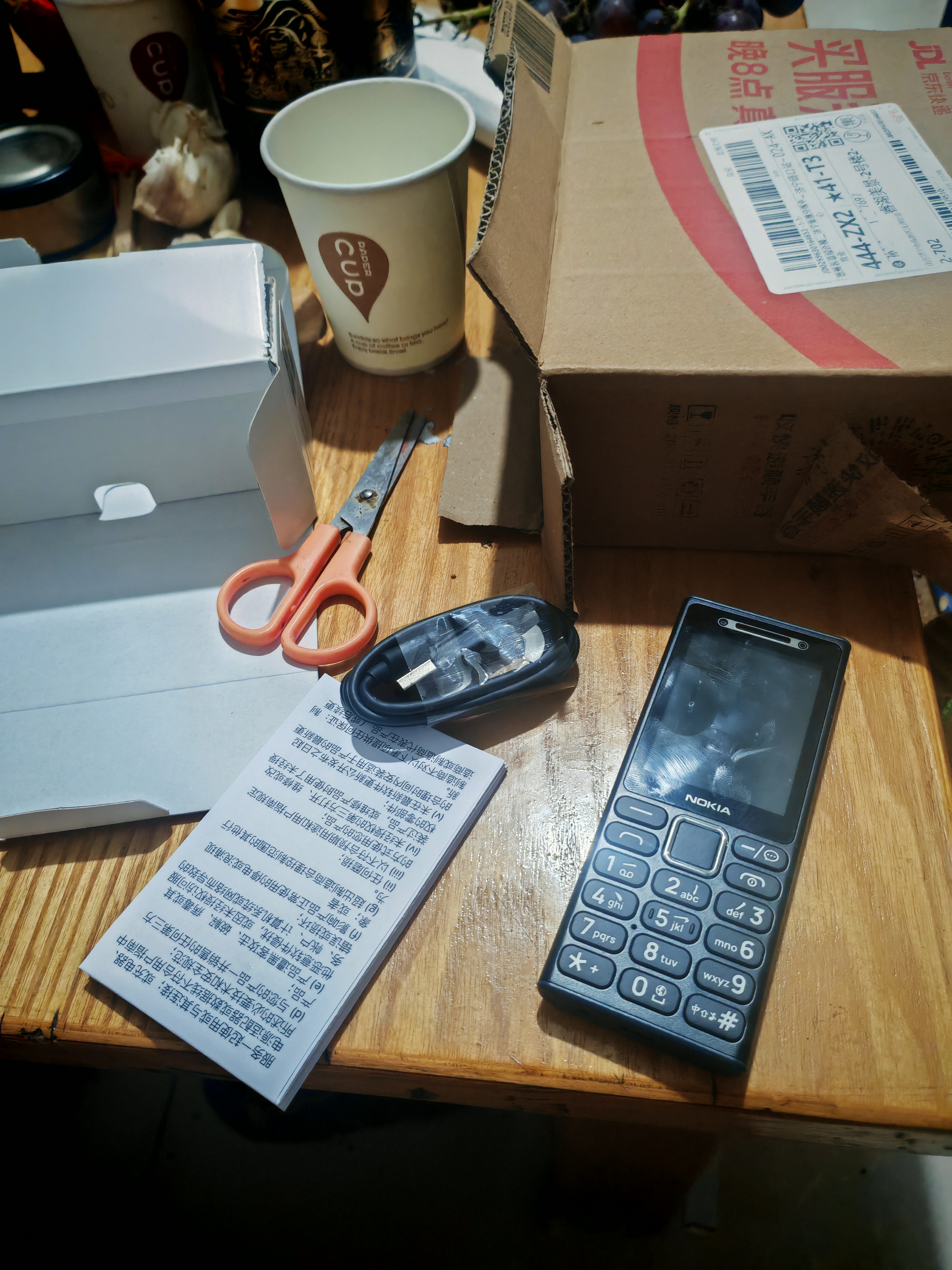 诺基亚（NOKIA）200 4G学生手机视频通话定位全网通微聊小学初中专用戒网非智能儿童电话老年人手机黑色 实拍图