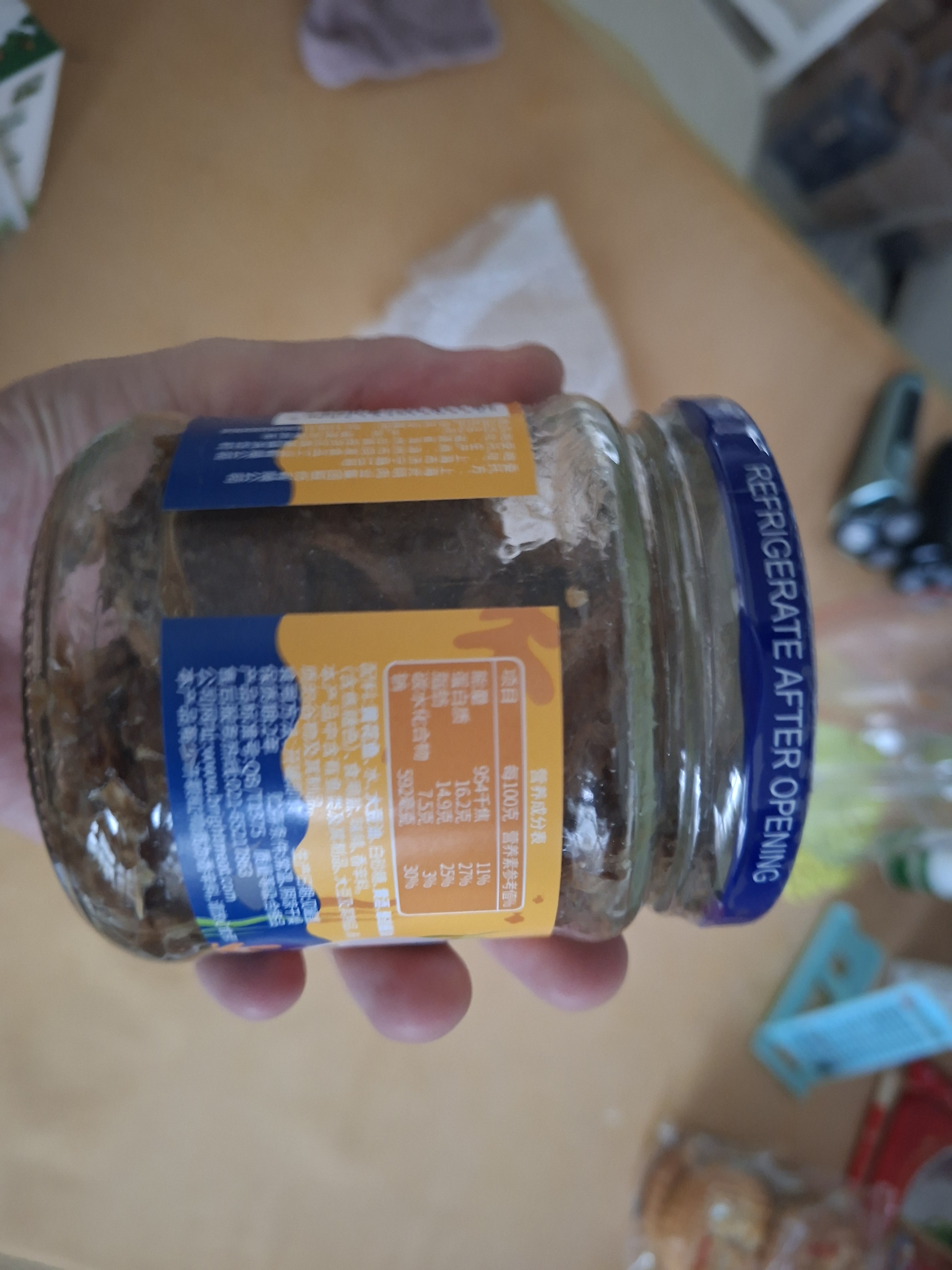 MALING上海梅林 五香黄花鱼 227g 零食海鲜罐头下饭菜鱼罐头 实拍图