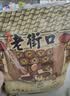 老街口山核桃味瓜子1斤大颗粒葵花籽炒货香瓜子休闲零食每日坚果 实拍图