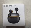 vivoiQOO TWS Air3 隐耀黄 45h超长续航 44ms超低游戏延迟 游戏 蓝牙耳机 苹果华为小米oppo手机通用 实拍图