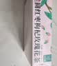 忆江南桂圆红枣枸杞玫瑰花茶300g补果茶气血茶包养生茶伴手礼 实拍图