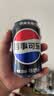 百事可乐Pepsi 无糖可乐 碳酸饮料汽水 330ml*6听 黑罐整箱装（包装随机） 实拍图