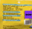 沃隆儿童成长每日坚果140g休闲零食汪汪队联名款学生营养即食干果礼盒 实拍图