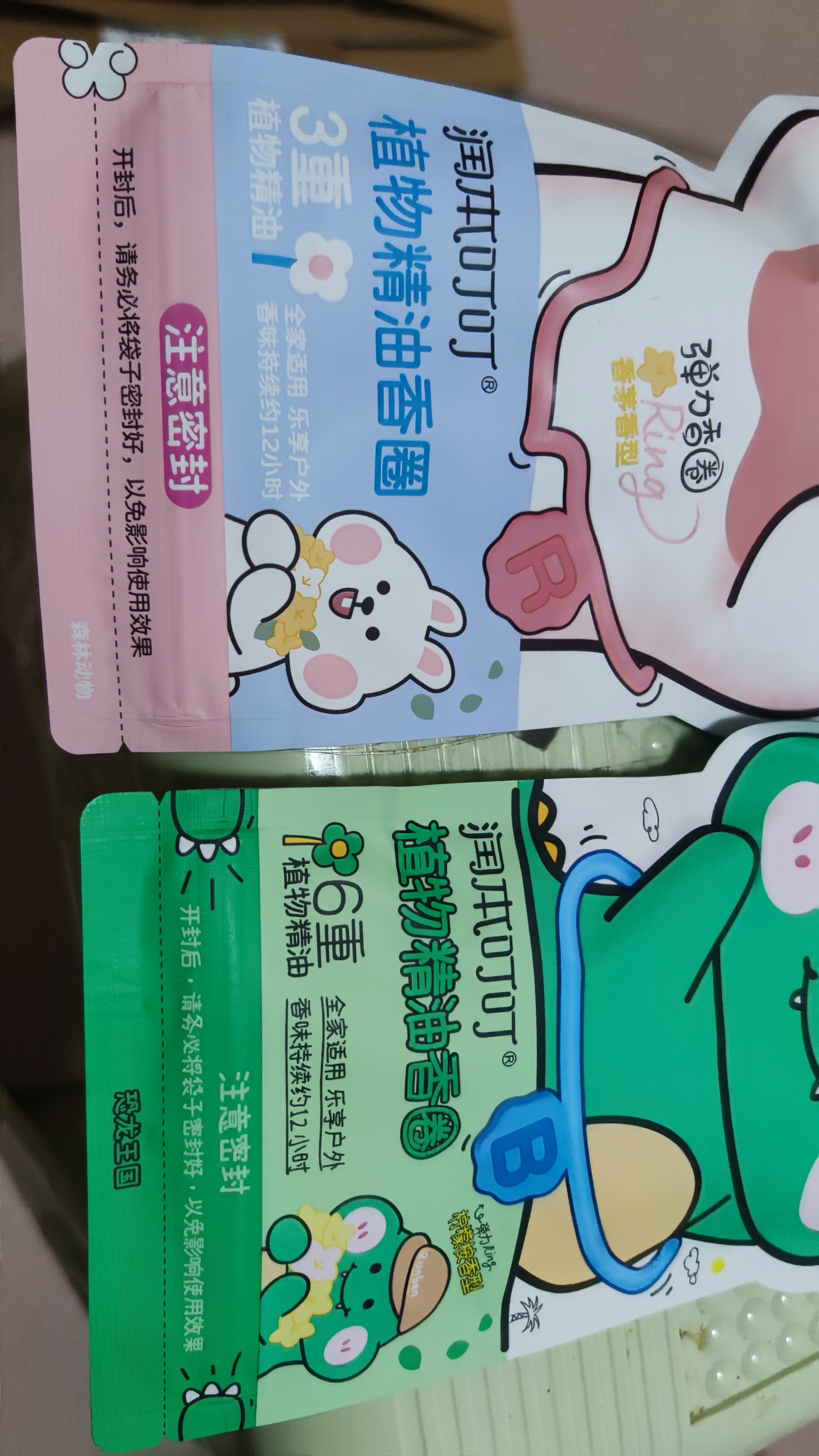 润本植物精油香圈手环30条*2组合装森林+恐龙儿童成人户外游玩便携 实拍图