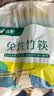 双枪（Suncha）一次性筷子家用野营卫生竹筷 方便筷独立包装200双装 实拍图