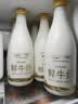 每日鲜语3.6鲜牛奶1L定期购定期配送到家 实拍图