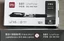 得力（deli）开学必备用品S01中性笔签字笔 0.5mm经典办公按动笔学生高颜值文具考试刷题笔水笔 黑色 12支/盒 实拍图