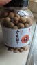 方家铺子7A严选桂圆干1kg龙眼干约27mm大果2斤带壳桂圆肉红枣枸杞泡茶干货 实拍图