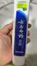 云南白药牙膏口腔护理经典套装 护龈亮白祛渍 清新口气3支装535g+牙刷2支 实拍图