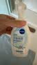 妮维雅（NIVEA）氨基酸洗面奶云柔植萃保湿水弹泡沫洗面奶180ml氨基酸洗面奶礼物 实拍图