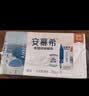 伊利安慕希希腊风味原味酸205g*16盒/箱 礼盒装 实拍图