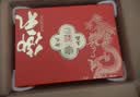 稻香村月饼礼盒 中秋大礼包蛋黄莲蓉上品御礼1100g 实拍图