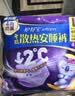 护舒宝 【速干防漏】考拉散热安睡裤L大码16条安心裤夜安裤型卫生巾自营 实拍图