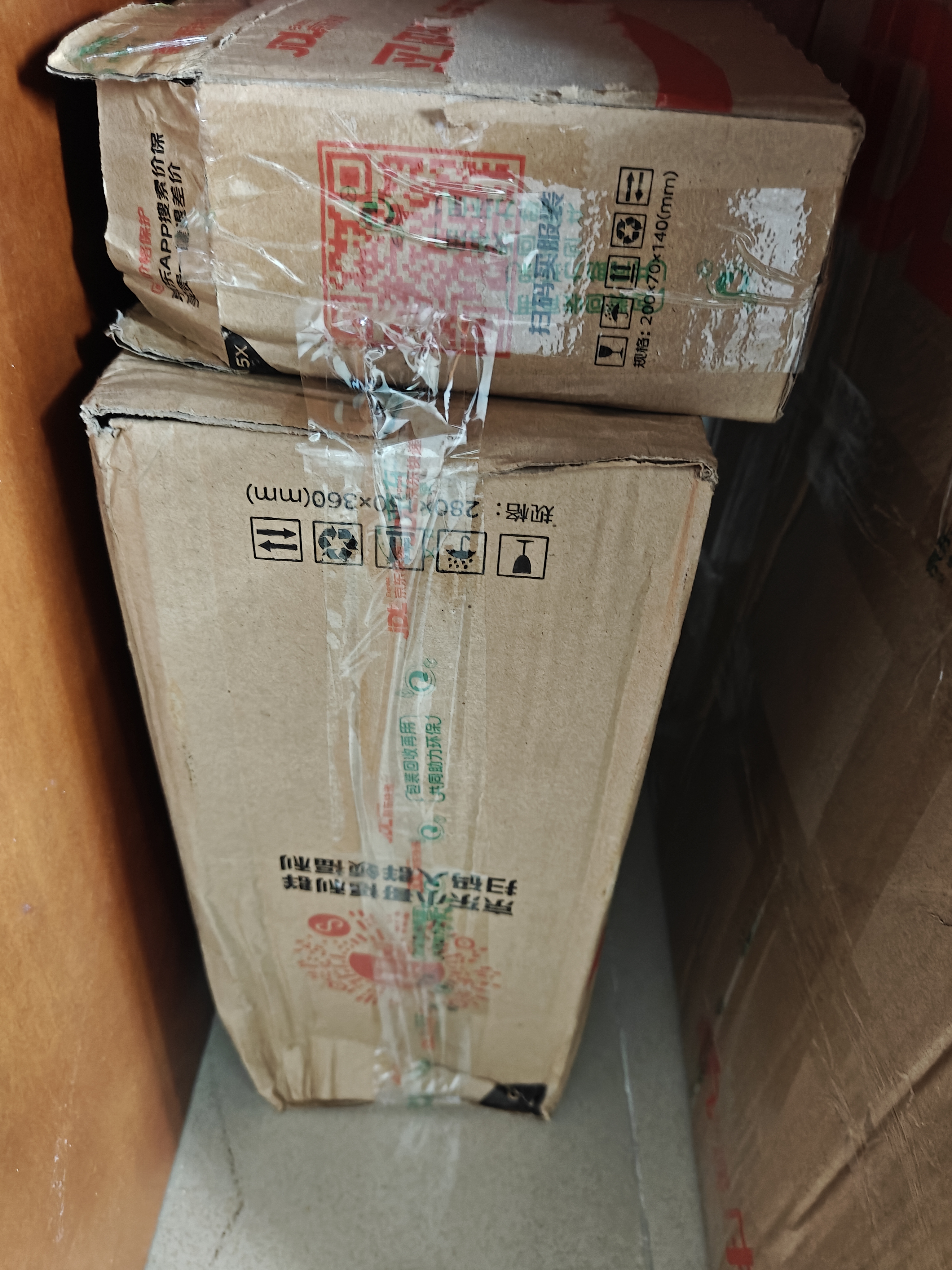 海康威视监控器摄像头室外400万2K高清星光夜视摄像机录音poe网线供电手机远程 3T46WDV3-I34mm 实拍图