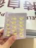 伊可新DHA+ARA藻油 儿童宝宝学生青少年孕妇dha 60粒/盒 实拍图