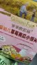 爷爷的农场婴幼儿草莓南瓜小馒头78g独立小袋宝宝零食 婴儿零食6-12个月 实拍图