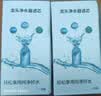 美的（Midea）净水器水龙头过滤器家用自来水滤水器直饮前置过滤器厨房卫生间通用除水垢除余氯双出水可清洗滤芯 一机三芯【两年免换滤芯】 实拍图