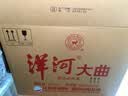 洋河大曲42度老天蓝500mL 绵柔浓香型白酒 42度 500mL 12瓶 【无手提袋】 实拍图