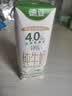 德亚（Weidendorf）新西兰进口4.0g高钙高蛋白全脂纯牛奶250ml*10高端礼盒送礼 实拍图